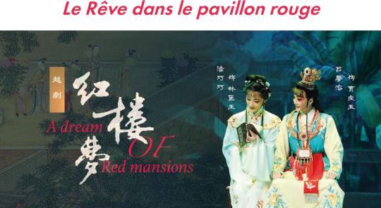 12e journée mondiale Confucius